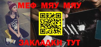 метадон Кингисепп
