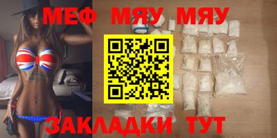 кокаин премиум Краснодар