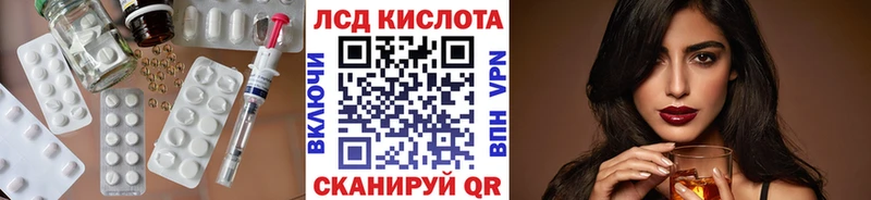 Лсд 25 экстази ecstasy  как найти наркотики  гидра ТОР  Назарово 