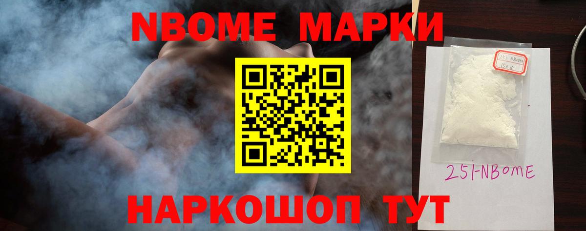 ЛСД экстази кислота Назарово