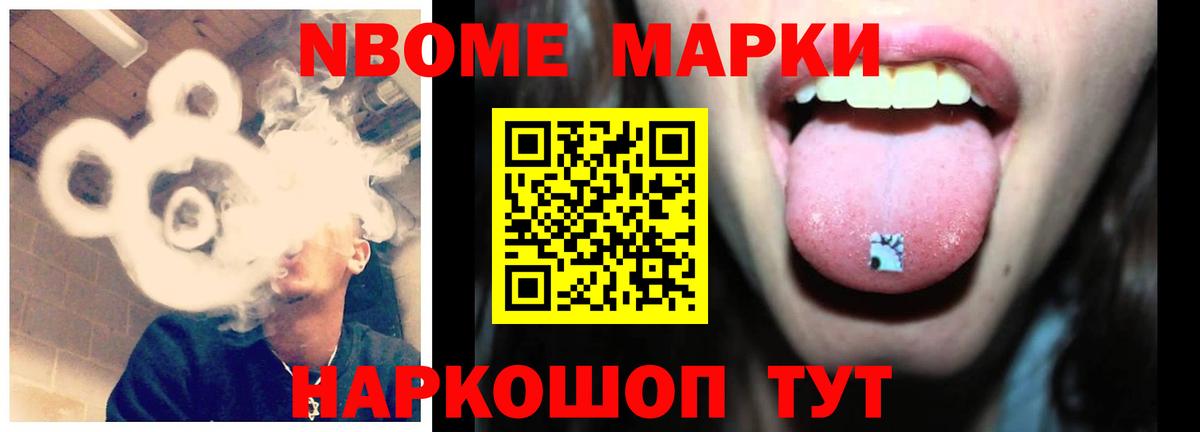 Назарово  LSD-25 экстази кислота  Вход с VPN  Лсд 25 экстази кислота 