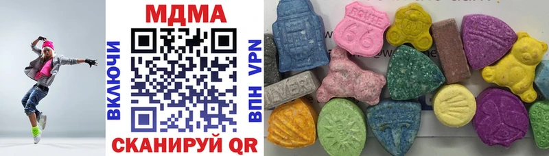 МДМА VHQ  как найти закладки  Назарово 