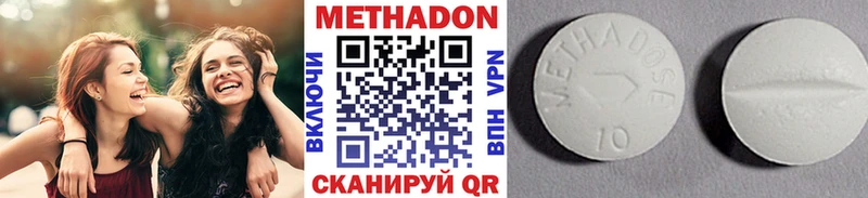 Метадон мёд Назарово