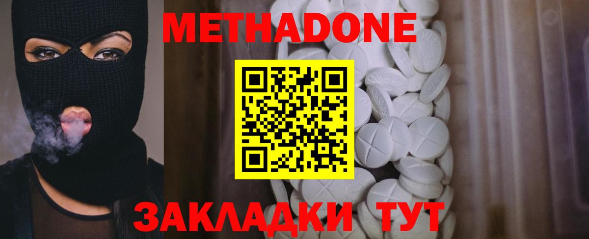 Канабис  ГАШИШ  Экстази  Метадон  Назарово  МЕТАМФЕТАМИН  НБОМе  Мефедрон кристаллы  ГАШ  Вход с VPN  Cocaine 