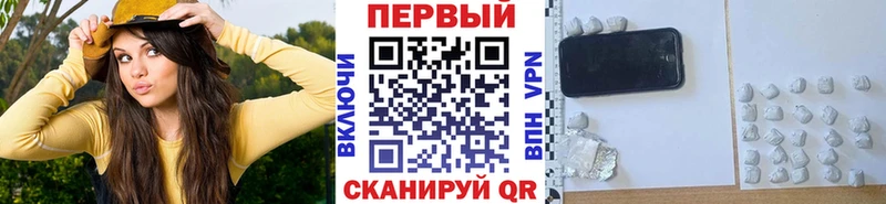 закладка  MEGA   МЕТАМФЕТАМИН пудра  Назарово 