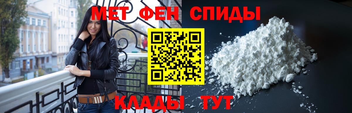 Первитин Декстрометамфетамин 99.9% Назарово