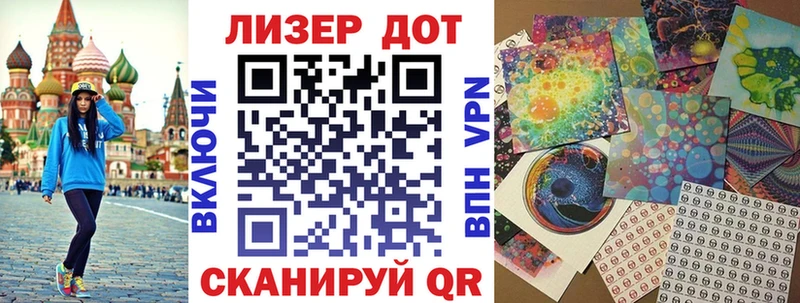 Марки N-bome 1,5мг  Назарово 