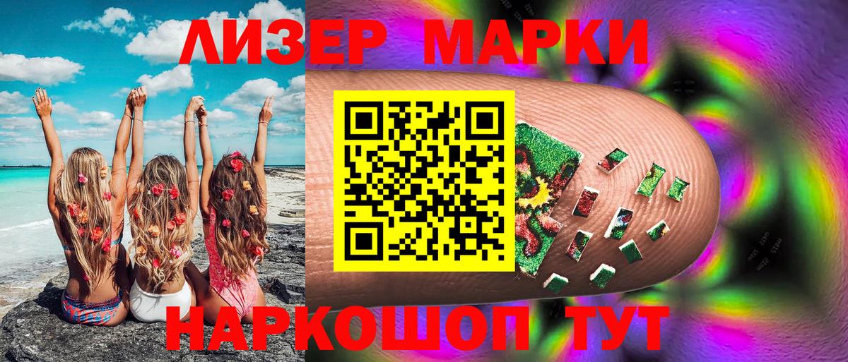 Cocaine Назарово