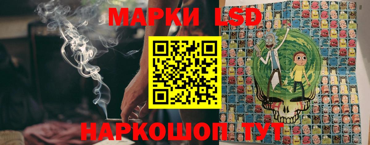 Марки NBOMe 1500мкг  Марки NBOMe  Назарово  Вход с VPN 