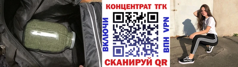 Дистиллят ТГК концентрат  купить  сайты  гидра ссылка  Назарово 
