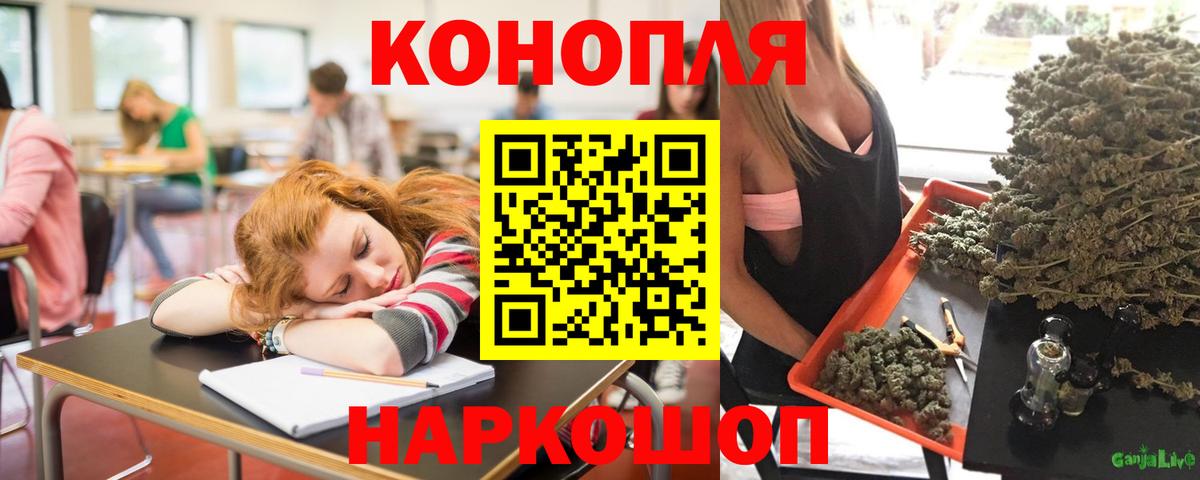 Марихуана конопля Назарово