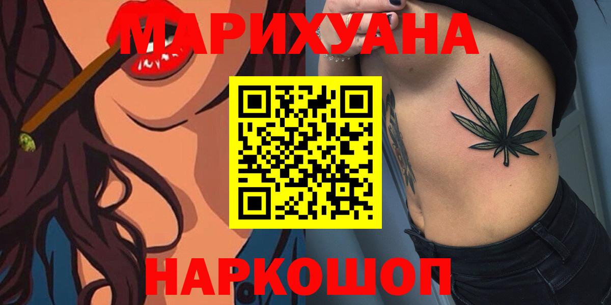 Шишки марихуана THC 21%  Бошки Шишки VHQ  Назарово  Каннабис Ganja 