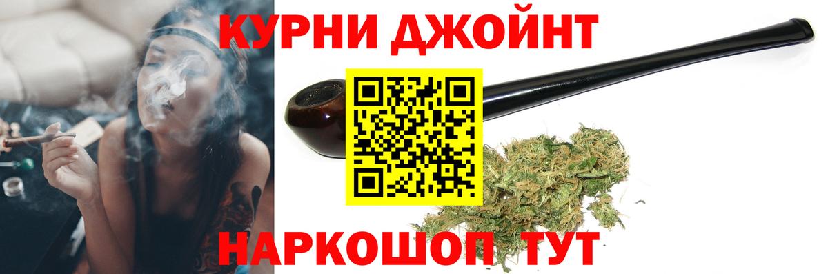 Каннабис VHQ Назарово